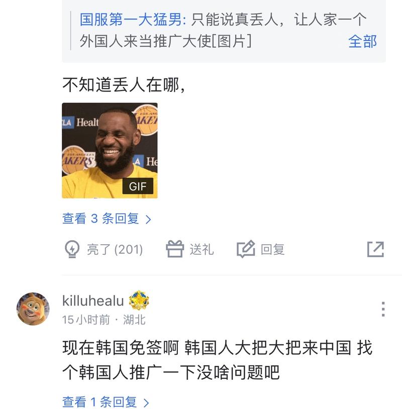 直达刘泽一
