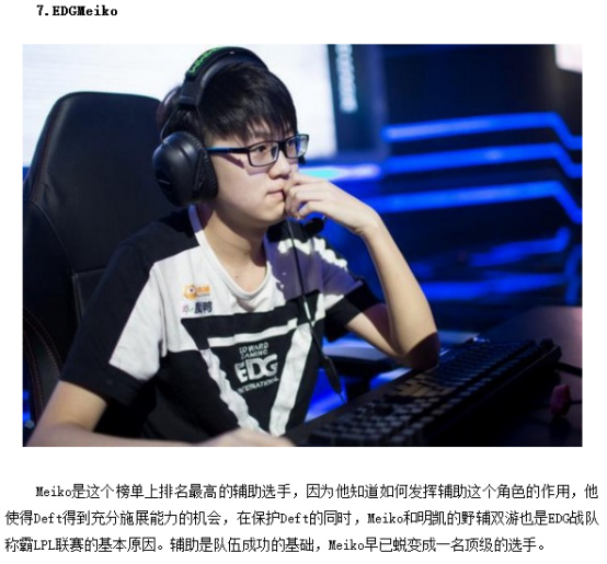 盟利物浦 盟利物浦