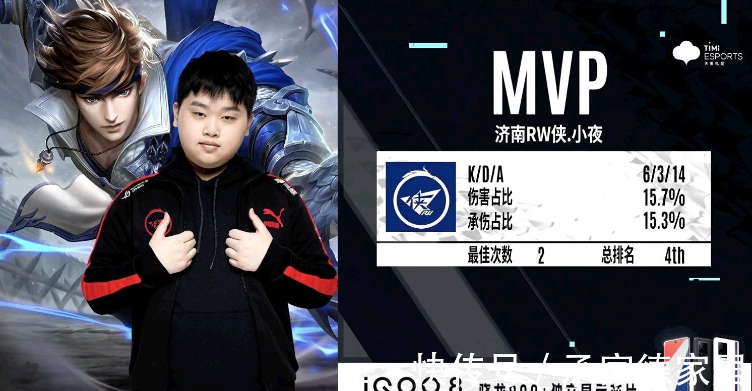 球迷都对他 球迷都对他