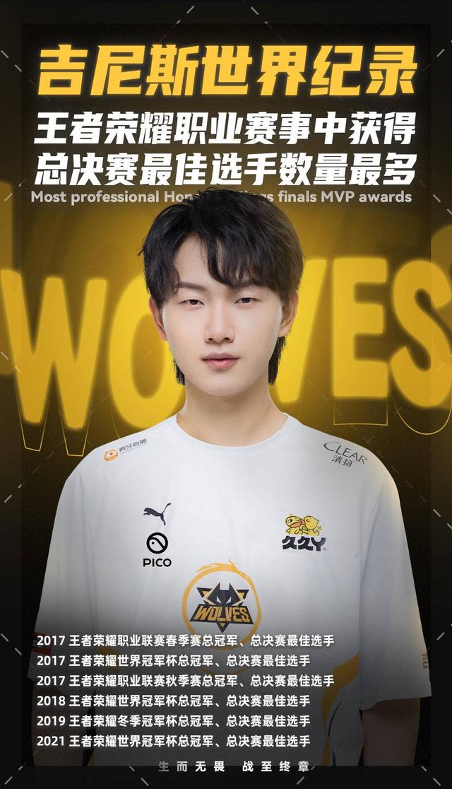 皇马视角 皇马视角