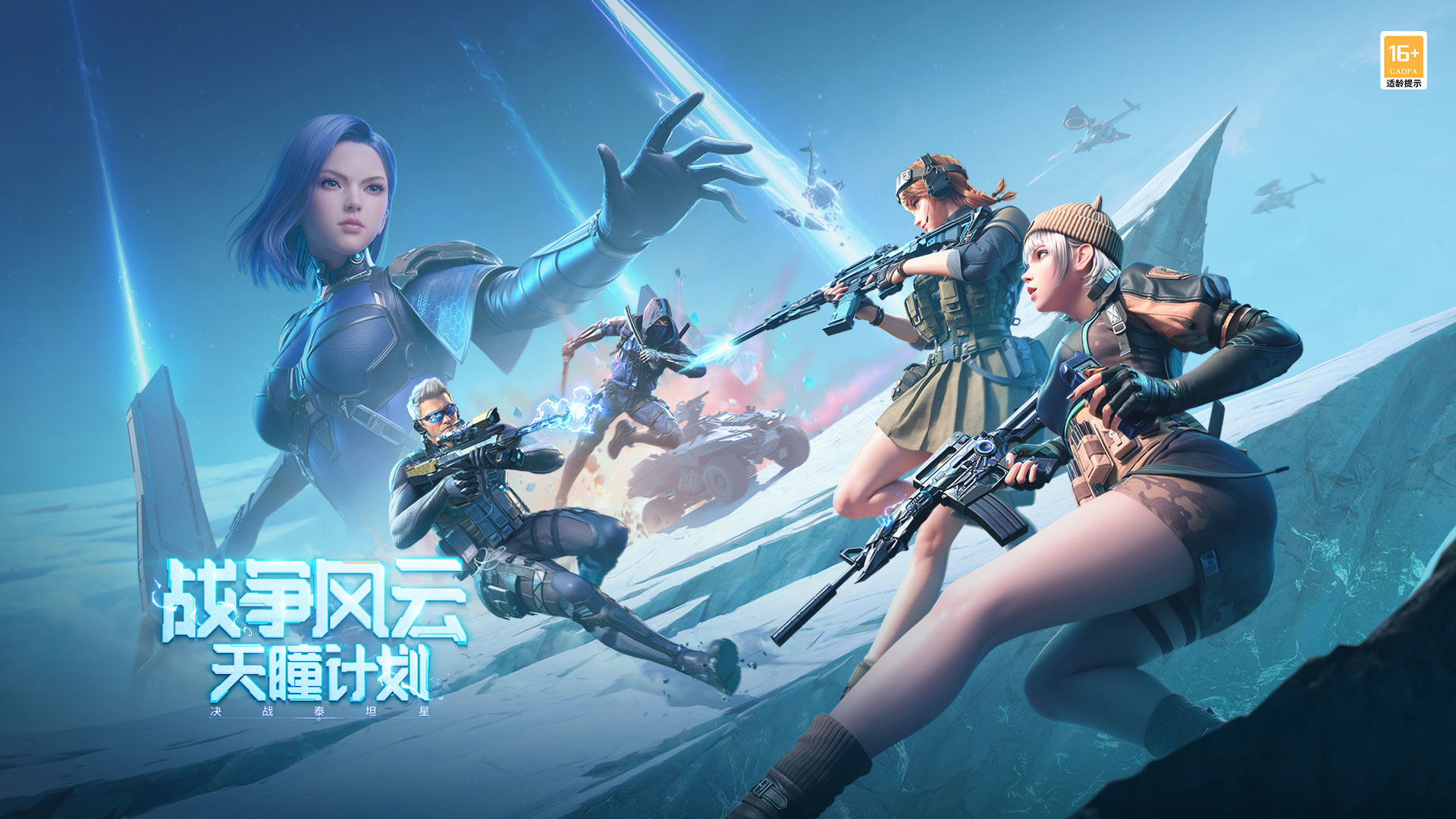 武器谱系