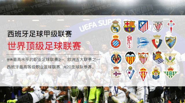 对抗中多了